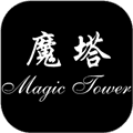 魔塔24层游戏下载_魔塔24层下载 v2.5.4安卓手机版