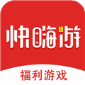 快嗨游游戏盒子