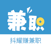 抖耀赚兼职