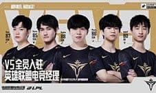 英雄联盟电竞经理v5阵容怎么搭配 阵容搭配推荐