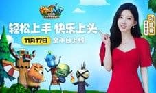 《我叫MT:归来》手游公测倒计时3天 重磅明星团猜想