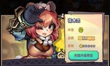 巨像骑士团花木兰怎么样 英雄属性技能图鉴一览