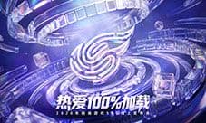 2026年网易游戏520线上发布会圆满落幕