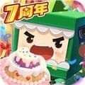 迷你世界七周年版本下载_迷你世界7周年更新版本下载 v1.55.3安卓手机版