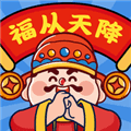 福从天降赚钱下载_福从天降红包版游戏下载 v1.1.1安卓版