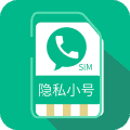 隐私小号app