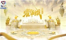 《神武3》手游全新内容“曜日凌空”上线