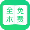 TXT全本免费阅读app