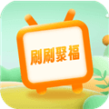 刷刷聚福答题