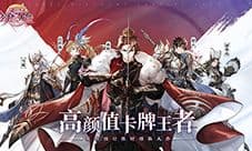 三国志幻想大陆资源获取概率 三顾概率一览