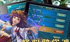 口袋修仙礼包怎么领取 礼包激活码大全