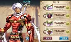 梦幻模拟战手游欧米伽怎么配装 大表哥装备搭配