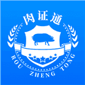 肉证通App