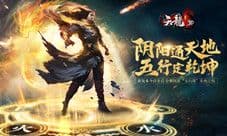 独有称号额外奖励抱团拿《天龙3D》帮会属地丰富升级