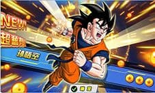 《悟空大乱斗》今日二测 小悟空来了