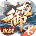 御龙在天变态版