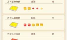 宝可梦大探险霹雳电球怎么样 强度进化介绍