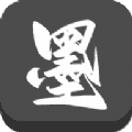 墨水阅读1.03去广告版