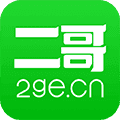 二哥购物指导app