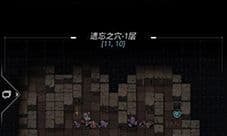 跨越星弧遗忘之穴任务怎么过 全地图探索攻略