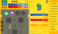 宝可梦大探险走路草多少级进化 宝可梦进化攻略分享