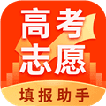 志愿填报助手安卓版