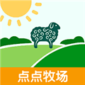 点点牧场app