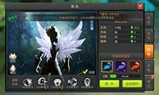 王者之光翅膀有什么技能 装备技能效果一览