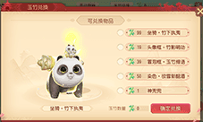 《梦幻西游三维版》2024童趣端午活动萌动开启