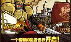 格斗之皇幻兽培养方法 顶级幻兽轻松养