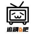 追剧吧app安卓版