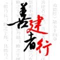 建行员工app