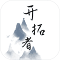 开拓者文字游戏