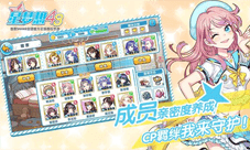 星光测试明日开启《星梦想48》玩法大剧透