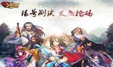 《少年江湖》即将震撼封测 乱世江湖英雄梦
