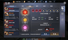 新神魔大陆铸魂有什么用 装备铸魂作用介绍
