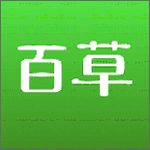 百草进销存销售管理