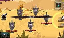 星屑之塔怎么快速升级 快速提升等级技巧介绍