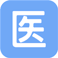 医管助手官方版