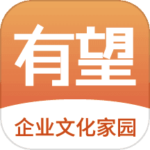 有望