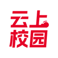 云上校园官方版