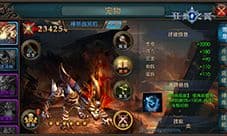 狂暴之翼全新的特色玩法 宠物佑主新玩法