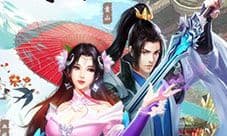真我欲封天礼包地址 礼包兑换码大全