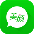 微信美颜版
