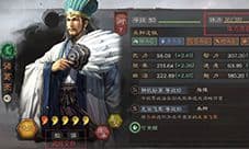 三国志战略版6级地需要多少兵力 兵力值分析