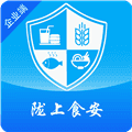 陇上食安商户端官方版
