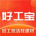 好工宝安卓版