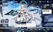 机动战姬聚变装备如何升级 装备提升攻略