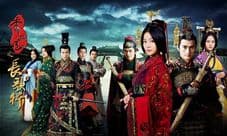 影游新作 游久紫钥《秀丽江山》全平台上线