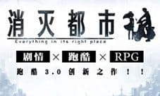 消灭都市礼包怎么领 消灭都市礼包领取兑换攻略详解